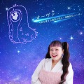 渡辺直美、『星つなぎのエリオ』US版＆日本版声優に決定！「こんなに光栄なことはない」・画像