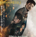 ハ・ジョンウがキム・ナムギルを追い詰める…!?『ブロークン 復讐者の夜』本予告・画像