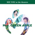 Mrs. GREEN APPLE、伝説ライブがIMAX上映決定！さらにドキュメンタリー映画も11月28日より同時公開・画像