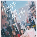 杉咲花＆南琴奈＆板垣李光人『ミーツ・ザ・ワールド』歌舞伎町で出会う予告編解禁・画像