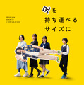 主演・柴咲コウが参加『兄を持ち運べるサイズに』釜山国際映画祭出品・画像