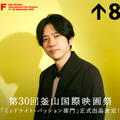 『８番出口』釜山国際映画祭正式出品 二宮和也が人気プログラムに日本人俳優として初登壇も・画像