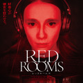 ファッションモデルが残忍な事件に魅了されていく…『RED ROOMS レッドルームズ』本ビジュアル＆予告編・画像