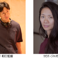 『国宝』李相日監督と『ノマドランド』クロエ・ジャオ監督に黒澤明賞　第38回東京国際映画祭・画像