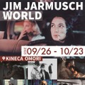 「JIM JARMUSCH WORD ～ジム・ジャームッシュ監督特集～」キネカ大森で9月26日から・画像