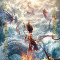 田村睦心＆増田俊樹＆大塚剛央ら出演、中国アニメ『ナタ 魔童の大暴れ』吹替版12月公開・画像