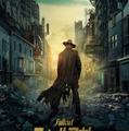 「フォールアウト」S2、本予告＆キャラポス解禁　舞台はニューベガスへ・画像