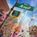 『ズートピア２』謎を追うジュディ＆ニックの絆が試されるUS版予告、新劇中歌が解禁・画像