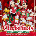 おめかしミッキー＆フレンズ集合！ Happyくじ「DISNEY クリスマスオーナメント 2025」発売決定・画像