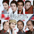 長尾謙杜＆北村一輝＆瀬戸康史ら『木挽町のあだ討ち』出演・画像