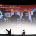 山田裕貴、スズキタゴサクが出たら「当たりですよね？」『爆弾』大ヒット記念入場者特典を発表・画像