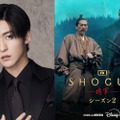 目黒蓮、「SHOGUN 将軍」シーズン2に出演　新キャラクター・和忠役「本当に夢のよう」・画像