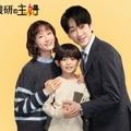 松本まりか＆横山裕＆佐藤大空が家族に「元科捜研の主婦」1月スタート・画像