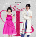 はるな愛の半生を描くNetflix映画『This is I』に木村多江＆千原せいじら出演 メイン予告解禁・画像
