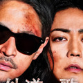 窪塚洋介×亀梨和也「外道の歌 SEASON2」配信　拷問対象者の視点の映像公開・画像