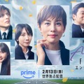 遺体を母国へと運ぶ 国際霊柩送還士を描く『エンジェルフライト THE MOVIE』予告　城田優＆向井理ら続投・画像