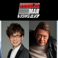 武内駿輔＆山寺宏一＆早見沙織ら、イカれた鬼ごっこに参加『ランニング・マン』日本語吹替版キャスト解禁・画像