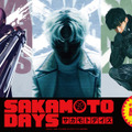 塩野瑛久＆渡邊圭祐、目黒蓮の前に立ちはだかる！『SAKAMOTO DAYS』シークレットキャストも？・画像