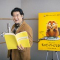 小手伸也、ビーバーの王様に！ ディズニー＆ピクサー最新作『私がビーバーになる時』日本版声優として参加・画像
