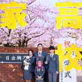 香取慎吾が高校生に!? 息子・齋藤潤が仲里依紗、永尾柚乃ら家族と共に高校生活を送る『高校生家族』公開・画像
