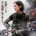 女性だけの傭兵部隊が救出作戦に挑む！エヴァ・グリーン主演『ダーティ・エンジェルズ』4月公開決定・画像