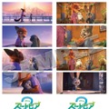 『ズートピア２』興収144億円突破 洋画史上最長10週連続首位！入プレ第7弾は「フィルム風ステッカー」に決定・画像