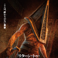伝説のホラーゲームを実写映画化『リターン・トゥ・サイレントヒル』5月15日よりPrime Videoにて独占配信・画像