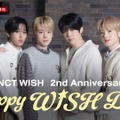 NCT WISH、デビュー2周年記念オリジナル特別番組「～Happy WISH Day！～」ABEMAで配信・画像