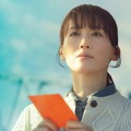 Official髭男dismが主題歌担当、綾瀬はるか主演『人はなぜラブレターを書くのか』最新予告映像公開・画像