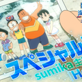 『映画ドラえもん 新・のび太の海底鬼岩城』公開初週の週末動員ランキング1位に sumikaのスペシャルPV公開・画像