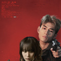 『殺手#4』ジェフリー・ガイ＆南沙良のバディビジュアル、斎藤工＆草川拓弥らの場面写真も・画像