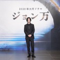 山崎賢人、2028年大河ドラマで“ジョン万次郎”に「ジョン万」放送決定・画像