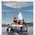 もう夫婦じゃない、でもまだ家族なアイスランドの人々の日常描く『きれっぱしの愛』7月公開決定・画像