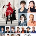 『プラダを着た悪魔２』宮寺智子＆小松由佳ら続投、吹替版声優解禁！新キャラクターの存在が気になる吹替版予告も・画像