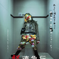 その駅は人が消える…『破墓／パミョ』制作陣が放つ、話題沸騰のミステリーホラー『怪速急行■■行き』7月31日公開・画像