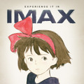 『魔女の宅急便』4KデジタルリマスターIMAX上映決定！6月19日から・画像