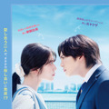 吉野北人＆鈴木愛理W主演『昨夜は殺れたかも』10月公開 素性を隠した夫婦のラブサスペンス・画像