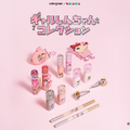 ギャルに大変身！「クレヨンしんちゃん」リップカラー＆涙袋メーカー発売・画像