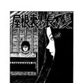 伊藤潤二「屋根裏の長い髪」日本・タイ・韓国3か国共同で映画化へ・画像