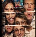 ダニエル・ラドクリフ出演ミュージカル、トニー賞4部門受賞『メリリー・ウィー・ロール・アロング』6月26日劇場公開決定　日本版予告編解禁・画像