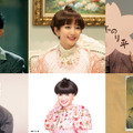 黒柳徹子役は吉岡里帆「たくさん研究してくださって」本人からの指名『SUKIYAKI 上を向いて歩こう』新キャスト発表・画像