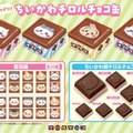 ちいかわ×チロルチョコ缶 第4弾がパワーアップして6月22日発売　・画像