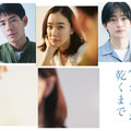 高橋文哉「新しい扉が開きそうな予感」、蒼井優＆中島歩と関わる青年役に「Tシャツが乾くまで」・画像