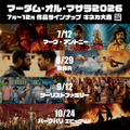 『ムトゥ 踊るマハラジャ』『RRR』ほか、参加型インド映画上映「マーダム・オル・マサラ2026」7～12月まで月1回開催・画像