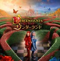 過去を変えたら親友がヴィランに…『ディセンダント ウィキッド・ワンダーランド』7月24日配信開始　予告編到着・画像