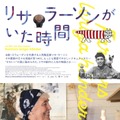 北欧を代表する人気陶芸家のドキュメンタリー『リサ・ラーソンがいた時間』9月18日公開・画像