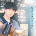 「愛おしさやかわいらしさが出ている」高橋文哉×脚本・生方美久「Tシャツが乾くまで」サイドストーリー、第1話終了後TVerでスタート・画像