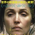 A24が限界寸前の日常を描く衝撃作『ワンオペレーション』 9月18日公開・画像