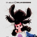 スティッチのライバル？ 新作短編『リロ＆スクラッチ』、『ビリーと魔法のはじまり』と同時上映決定・画像
