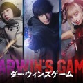 中川大志主演、Kōki,＆畑芽育＆神尾楓珠ら出演で「ダーウィンズゲーム」実写化決定 来年3月公開・画像